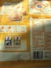 桂格（QUAKER）乳酸菌发酵燕麦片酒酿热奶味432克（27克*16包） 实拍图