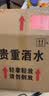 汾酒黄盖玻汾 清香型高度白酒 53度 475mL*12瓶 整箱装 实拍图