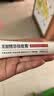 军献祛痘膏学生青春痘祛痘精华红肿痘印修复淡化痘印益肤祛痘官方旗舰 精华祛痘膏75g（三支25g装） 京超发货，好评联系客服 实拍图