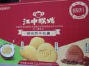 江中猴姑饼干猴头菇缤纷养胃高钙营养品休闲零食礼盒624g 实拍图