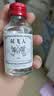 双飞人薄荷爽水清凉舒缓冰爽止痒上课熬夜开车常备50ml/瓶 实拍图
