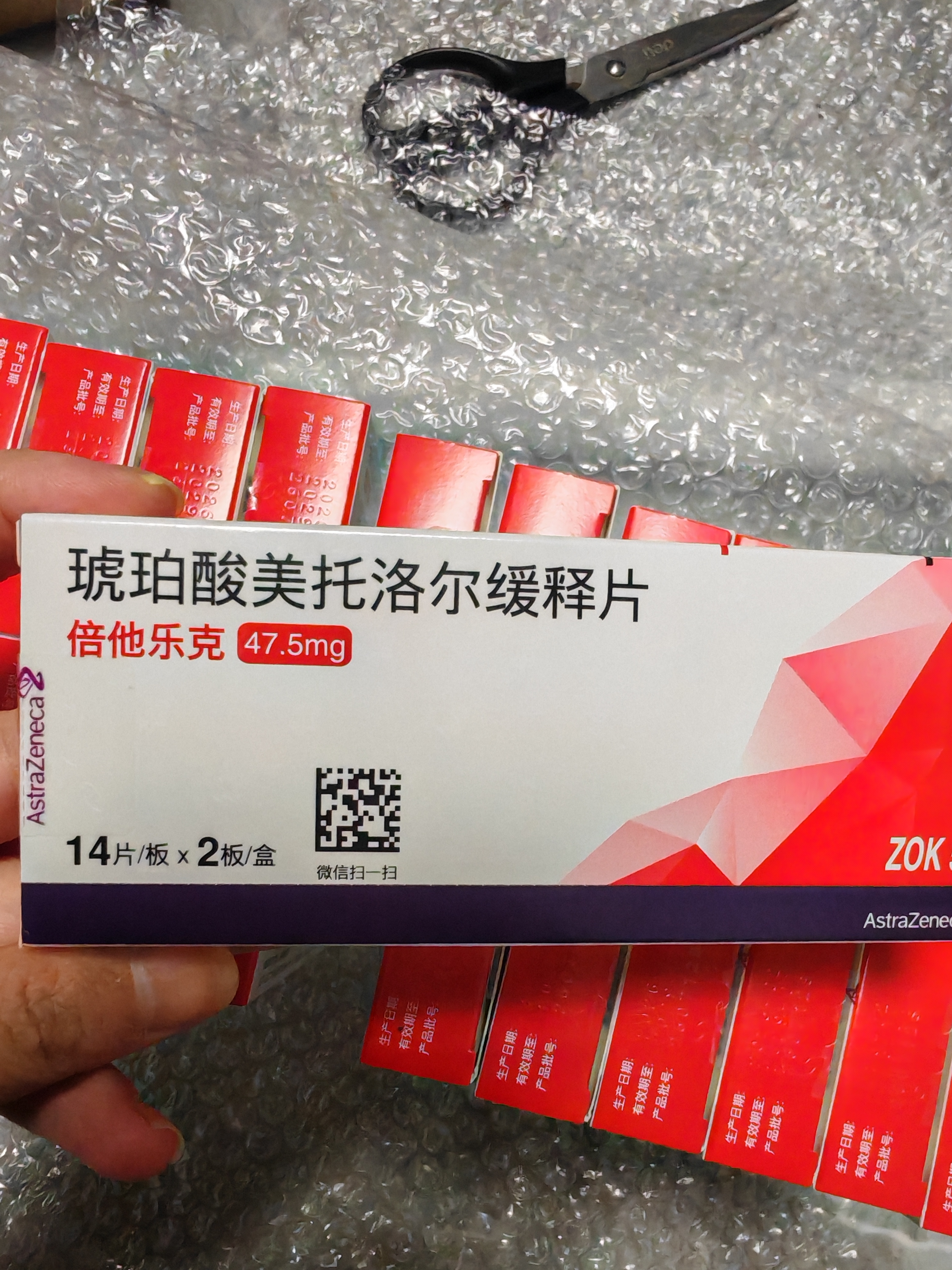 【原研进口】倍他乐克 琥珀酸美托洛尔缓释片 47.5mg*28片/盒 12盒装 实拍图