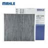 马勒（MAHLE）带炭PM2.5空调滤芯LAK1282(君威君越迈锐宝XL昂科威英朗探界者CT5 实拍图