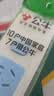 公牛（BULL）新国标过载保护插座转换器插排插线板接线板 8位总控无线插座GN-403（需自行配电源线和插头） 实拍图