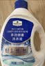 MEMBER'S MARK多效酵素洗衣液 10kg(2.5kg*4) 2.5kg*4瓶 实拍图