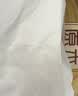 洁柔抽纸 粉Face3层110抽*48包 可湿水纸巾卫生纸 柔韧面巾纸整箱纸巾 实拍图