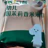 英氏婴幼儿米饼苹果味婴儿零食磨牙饼干宝宝零食48g哄娃解馋6个月以上 实拍图