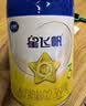 飞鹤星飞帆婴幼儿配方奶粉2段(6-12月) 900g*6罐 HMOs【加量不加价】 实拍图