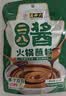 六必居 老北京二八酱火锅蘸料 128g*3份 原味 酱汁双包 中华老字号 实拍图