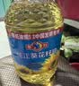 多力经典葵花籽油5L+玉米油238ml 一级压榨食用油 实拍图