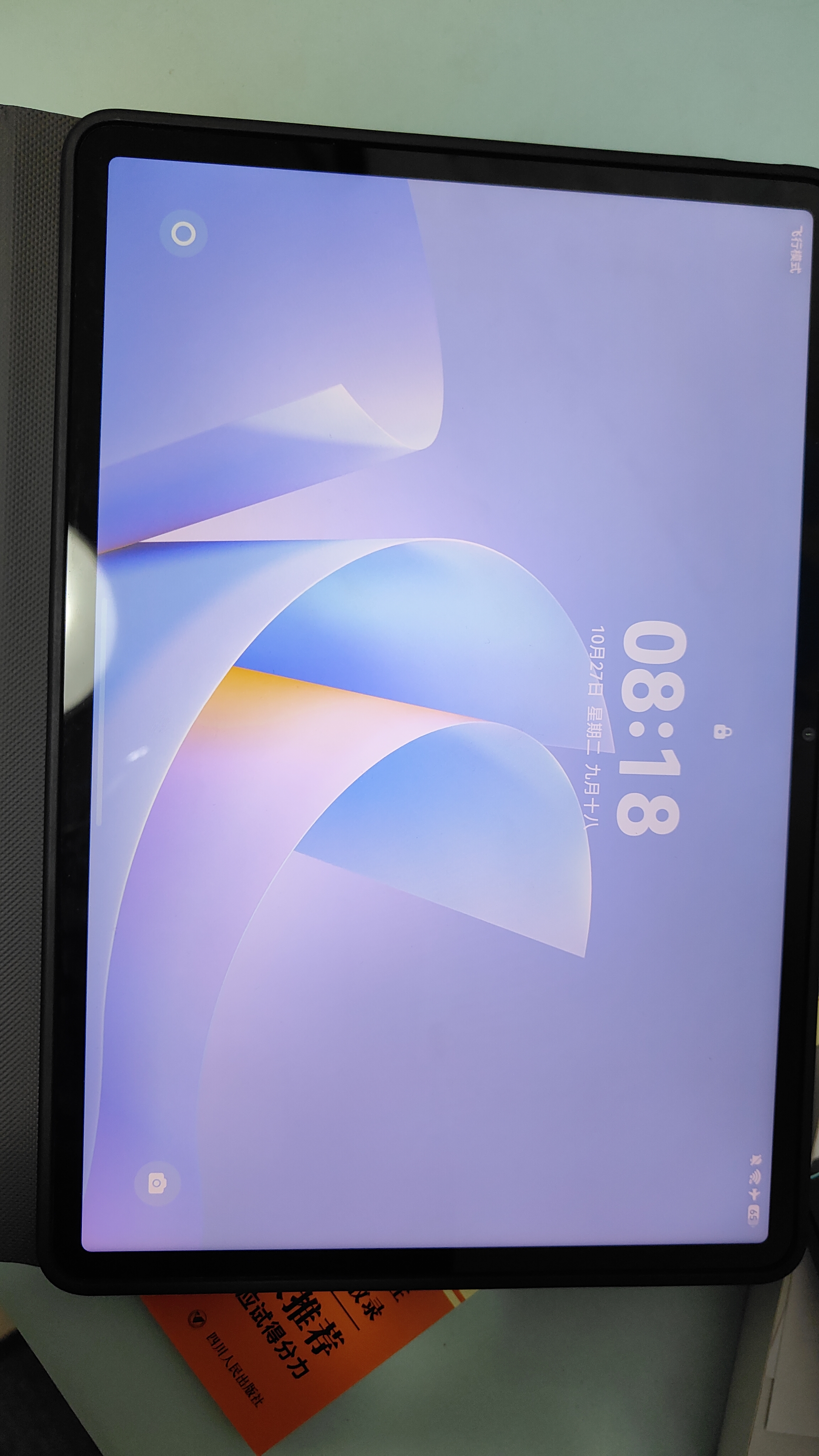 HUAWEI MatePad 11.5 S 灵动款 华为平板电脑 高刷2.8K超清全面屏学生平板学习WIFI 8GB+256GB 深空灰 实拍图