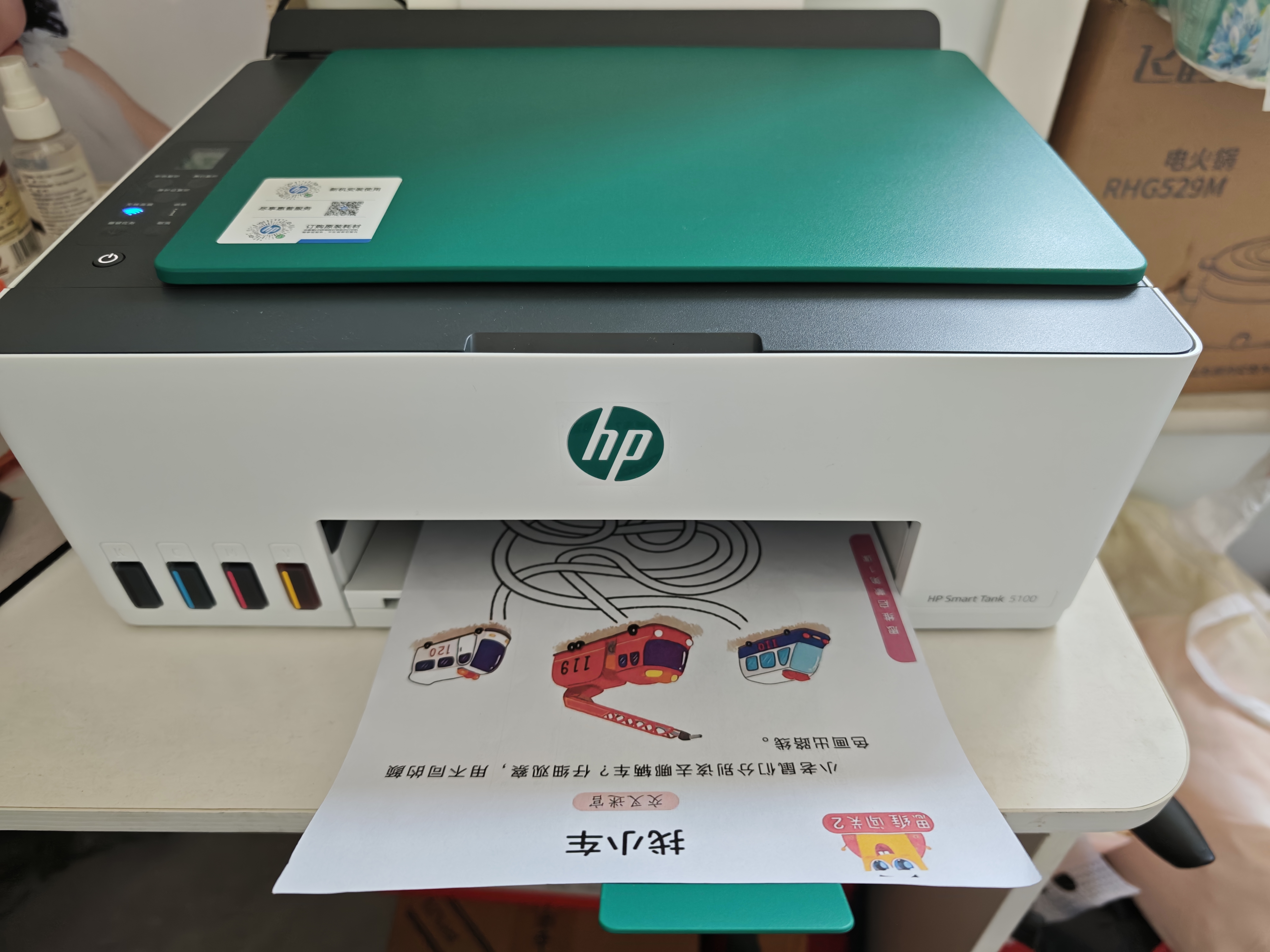 惠普（HP）Tank5100彩色连供喷墨打印机 无线手机打印复印扫描墨仓 家用办公学生家庭作业照片试卷资料一体机 实拍图
