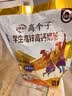 伊利高个子高锌高钙 高蛋白 全聪学生儿童奶粉 DHA+ARA 便携装 400g 实拍图