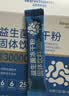 Newliann益生菌成人肠胃肠道益生元通用调理活菌20袋 实拍图