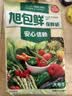 旭包鲜日本品牌保鲜袋大号一次性PE抽取式野餐分装塑料袋35*25cm*50只 实拍图