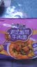 康师傅 方便面 经典老坛酸菜牛肉五连包117g*5 泡面袋装速食 方便食品 实拍图