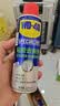 WD-40柏油清洗剂除胶剂不伤漆汽车用沥青清洁剂wd40不干胶清除剂去胶剂 实拍图