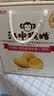 江中猴姑无糖猴头菇养胃饼干中老年人高钙营养囤货食品健康礼盒1440g 实拍图