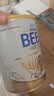 雀巢（Nestle）德国BEBA至尊6HMO+益生菌婴儿奶粉2段(6-12月)800g 新生儿 强自护 实拍图