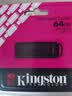 金士顿（Kingston）64GB USB3.2 Gen 1 U盘 DTXG2 大容量U盘 多彩钥匙环 轻巧便携 学习办公投标电脑车载优盘 实拍图