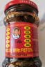陶华碧老干妈风味鸡油辣椒280g【美食大赛同款】贵州特产辣椒酱下饭菜调料蘸料 实拍图