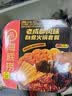 海底捞自热火锅 方便速食免煮懒人食品早餐夜宵老成都风味火锅300g 实拍图