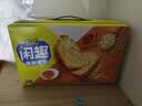 闲趣自然清咸原味礼盒900g 薄脆饼干 办公室休闲零食 早餐下午茶 实拍图