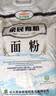 亲民食品北大荒有机面粉10斤 中筋多用途包子馒头面条家庭装 实拍图
