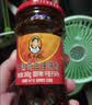 陶华碧老干妈干煸肉丝油辣椒260g【美食大赛同款】贵州特产辣椒酱下饭调料蘸料 实拍图