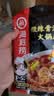 海底捞微辣骨汤风味火锅底料210g 麻辣烫 香锅火锅 一料多用 实拍图
