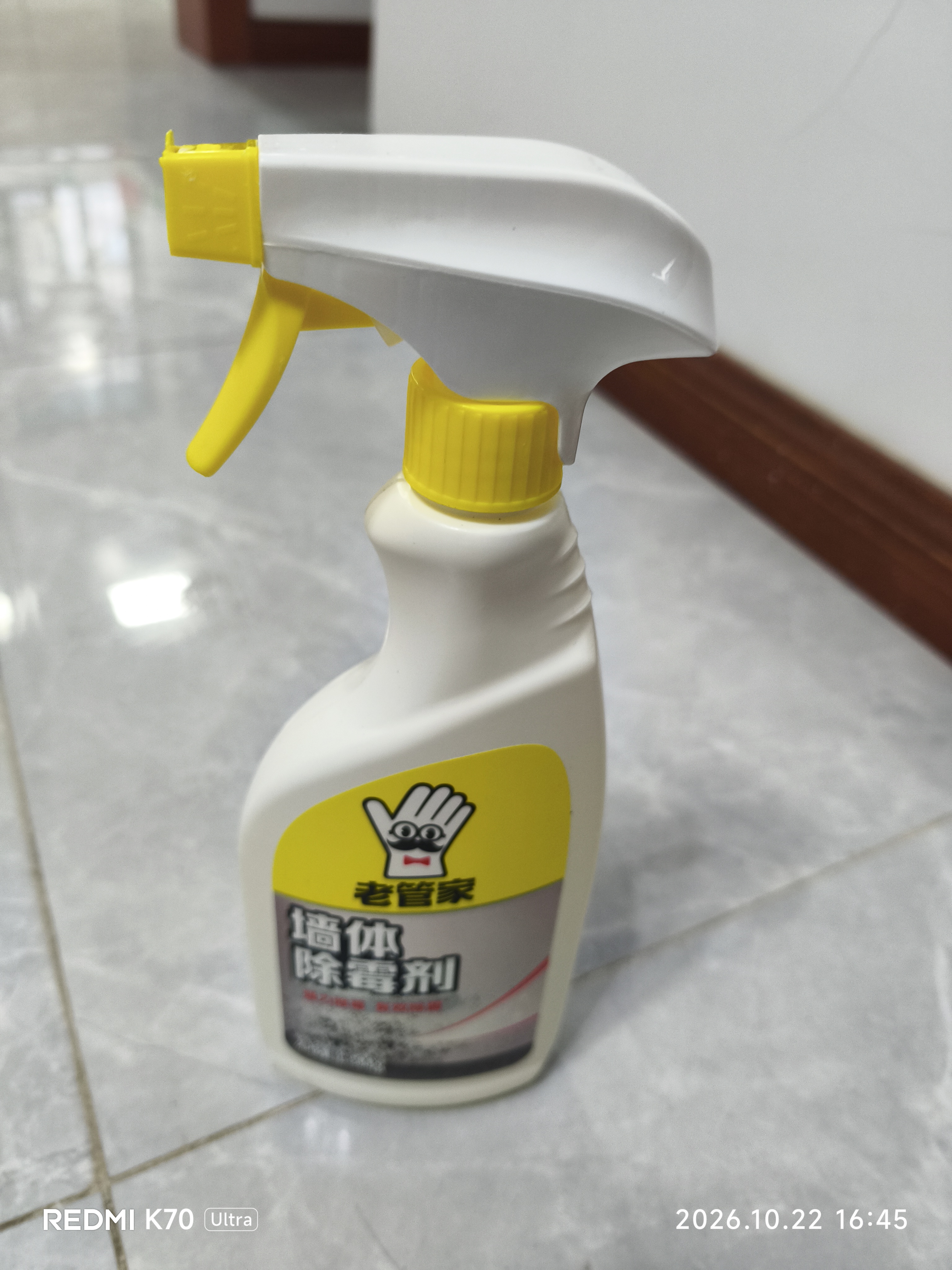 老管家墙体除霉剂500g墙面衣柜瓷砖去霉斑霉菌清洁剂喷雾杀菌99.9% 实拍图