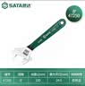 世达（SATA）沾塑欧式活动扳手8活动扳手47250汽修机修活动扳手 实拍图