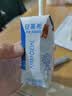 伊利【新鲜日期】安慕希常温原味酸奶205g*16盒 礼盒装 实拍图