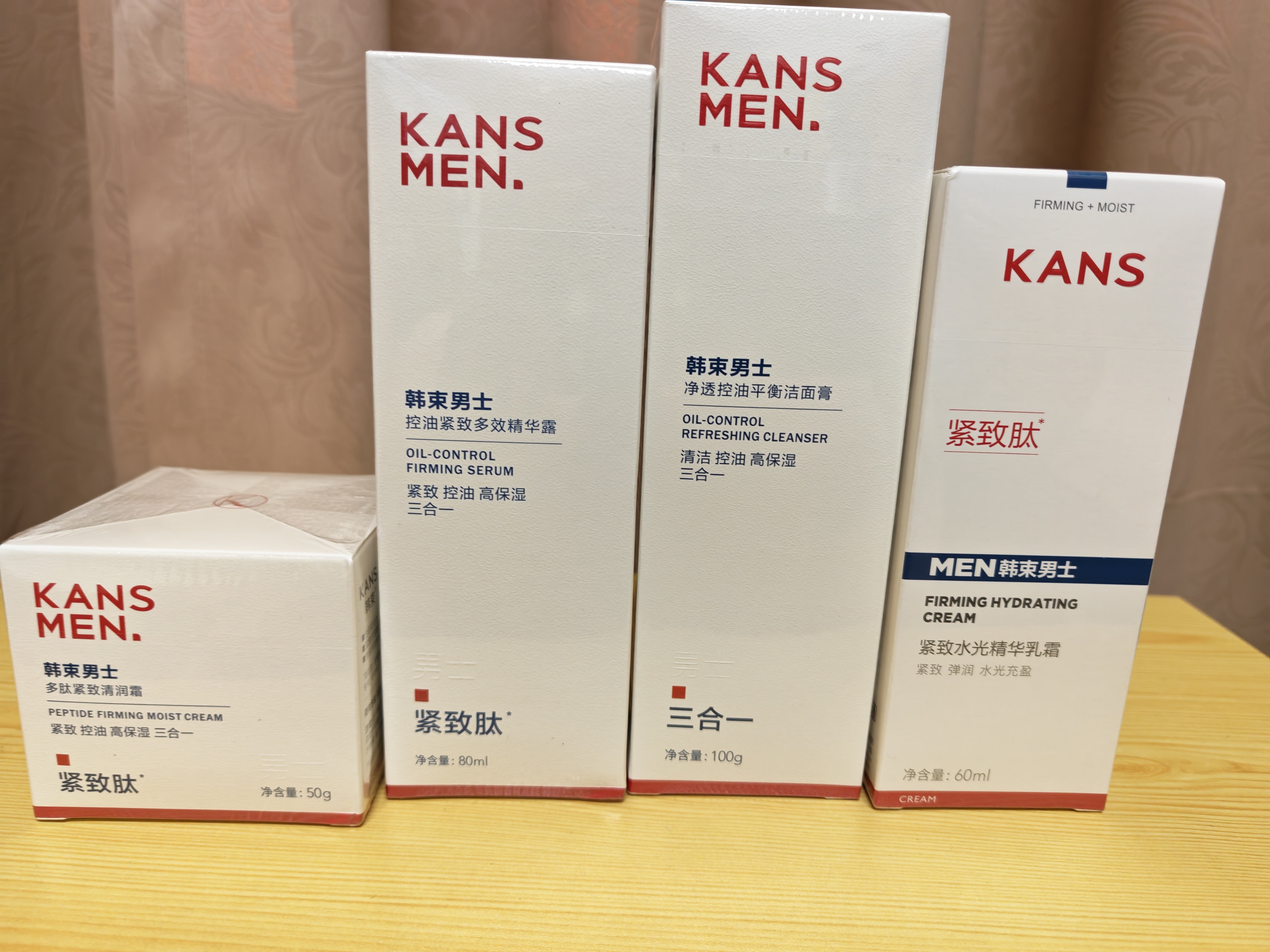 韩束男士护肤品套装礼盒控油洗面奶精华冰露紧致肽保湿面霜生日礼物 实拍图