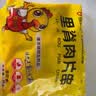 大用奥尔良里脊肉片2斤 手抓饼炸串早餐铁板里脊肉串烧烤空气炸锅清真 实拍图