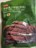 京东京造720g内蒙原香风干牛肉干原味减脂期牛肉健身代餐偏软好嚼囤货装 实拍图