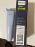 飞利浦（PHILIPS）理发器家用电推子成人儿童剃头刀电推剪发器充插两用 HC3688【无包装裸机-未使用】 实拍图