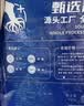 鸿顺八爪鱼1斤装 去牙鲜活 速冻小章鱼 烧烤火锅食材 海鲜 软足鱿鱼 实拍图