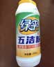 绿伞 五洁粉油污清洁剂不锈钢水槽除锈除垢去污渍抛光剂400g×3瓶 实拍图