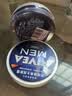 妮维雅（NIVEA）男士润肤霜150ml*2 补水保湿面霜护肤品清爽不油腻生日礼物送男友 实拍图