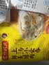 湾仔码头黑猪肉薄皮小云吞106.5g15只馄饨速食冷冻馄饨儿童早餐新品上市 实拍图