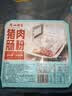 广州酒家猪肉肠粉185g 3条 速冻拉肠中秋送礼儿童早餐半成品广式点心早茶 实拍图