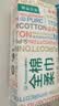 全棉时代洗脸巾80抽*6包100%纯棉柔巾一次性毛巾擦脸面巾京东自营20*20CM 实拍图