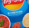 乐事（Lay's）薯片 意大利香浓红烩味 75克 休闲零食 膨化食品【王鹤棣推荐】 实拍图