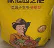 史丹利通用型复合肥10斤 蔬菜用农用种菜果树专用肥料养花化肥 实拍图