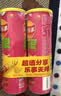 乐事（Lay's）无限薯片 鲜浓番茄味 104克*2罐 208克 休闲零食 膨化食品 实拍图