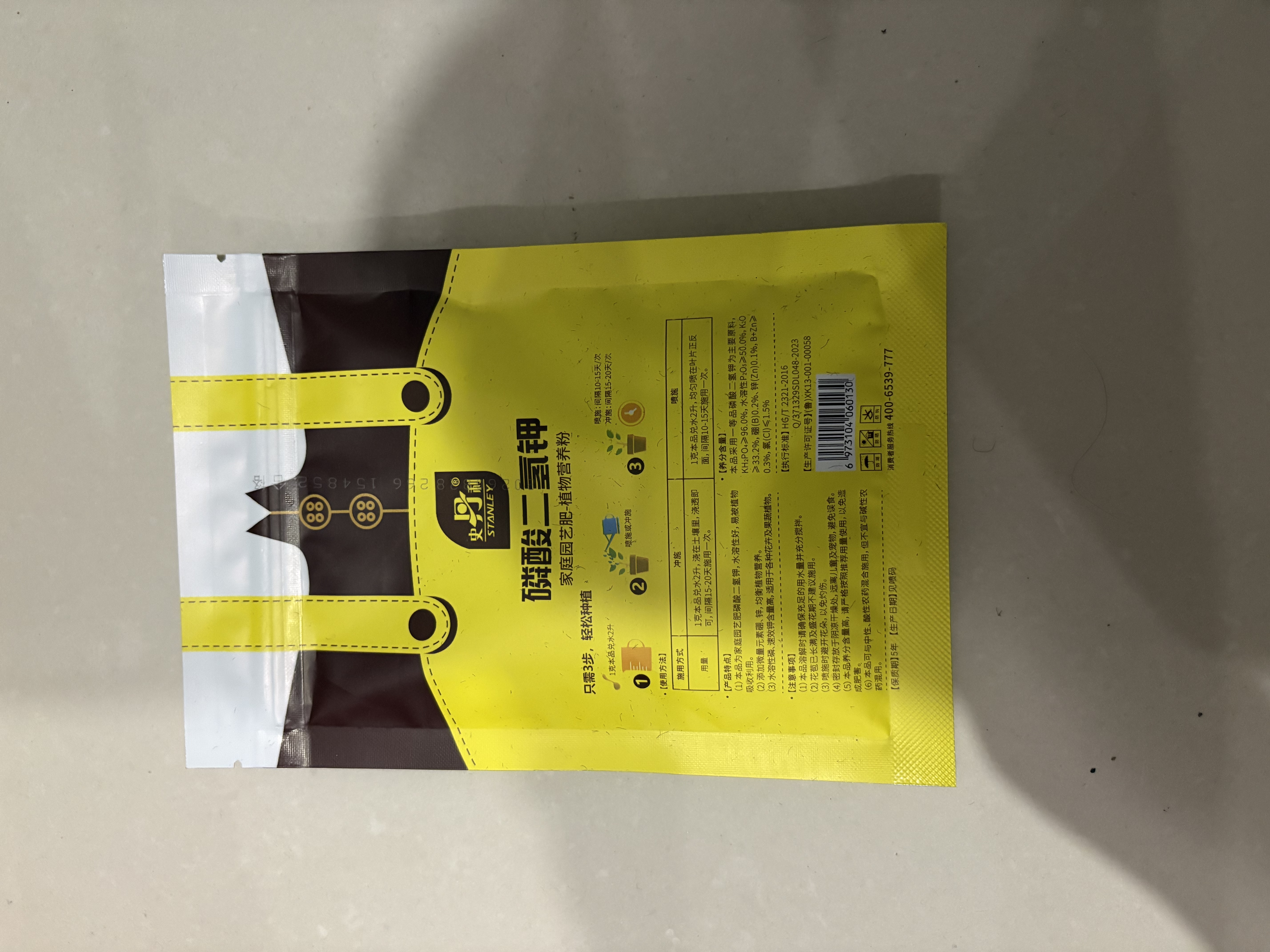 史丹利 磷酸二氢钾花肥料通用型养花促开花叶面肥磷钾肥有机肥料100g 实拍图