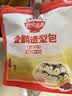 秋田满满企鹅造型包（豆沙馅）175g儿童早餐速食面点享婴儿幼儿宝宝辅食谱 实拍图