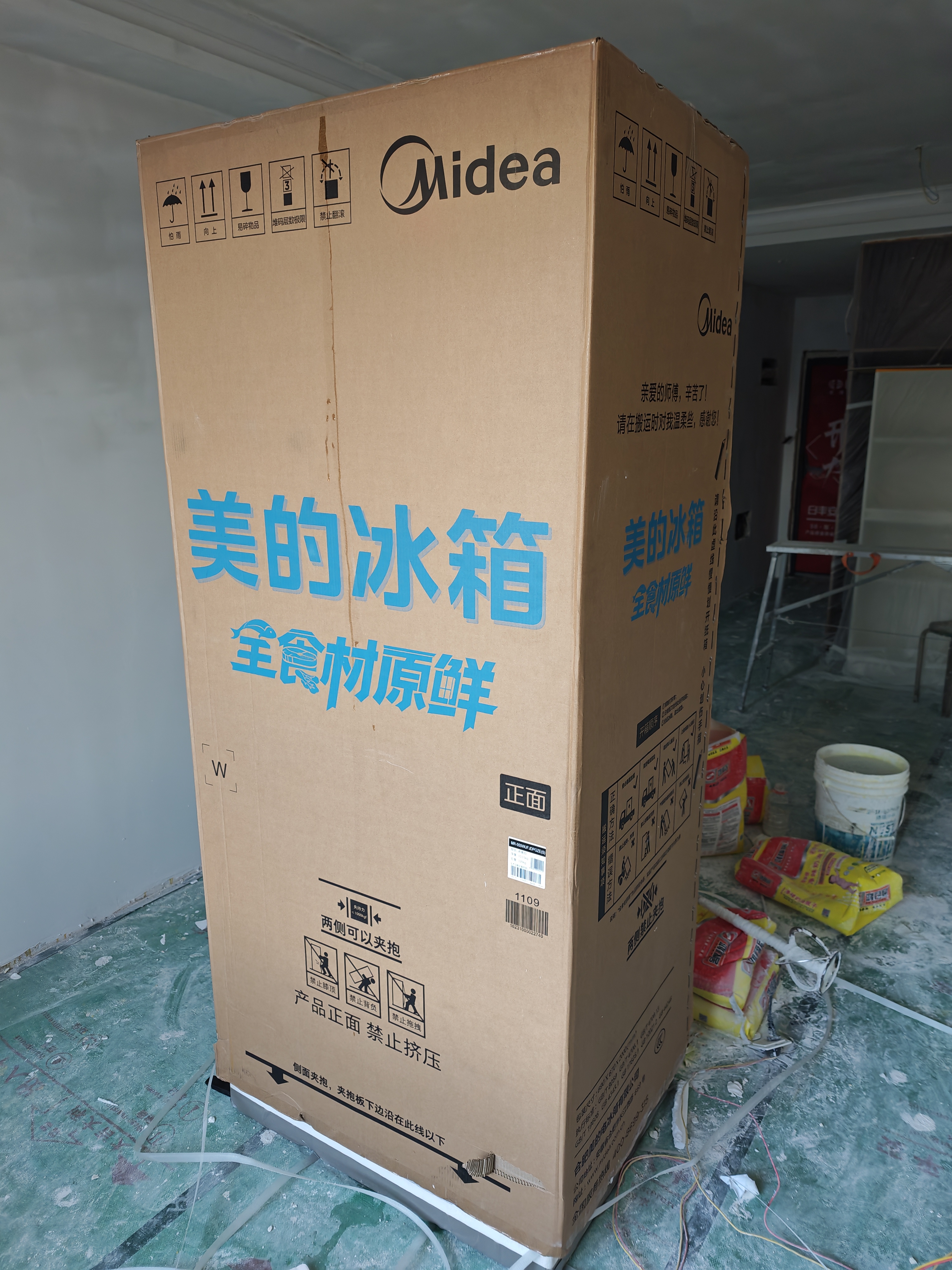美的冰镜2.0机皇555轻享版玻璃面板法式多门冰箱嵌入双系统新国标一级2026新款MR-555WUFJDPGZE(S)白 实拍图