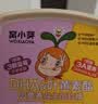 窝小芽DHA&叶黄素酯双营养益生菌软糖150g水果糖果凝胶宝宝零食小熊软糖 实拍图